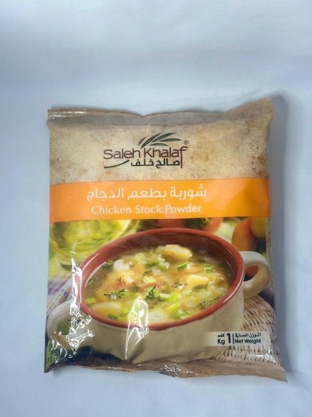 شوربة بطعم الدجاج من صالح خلف